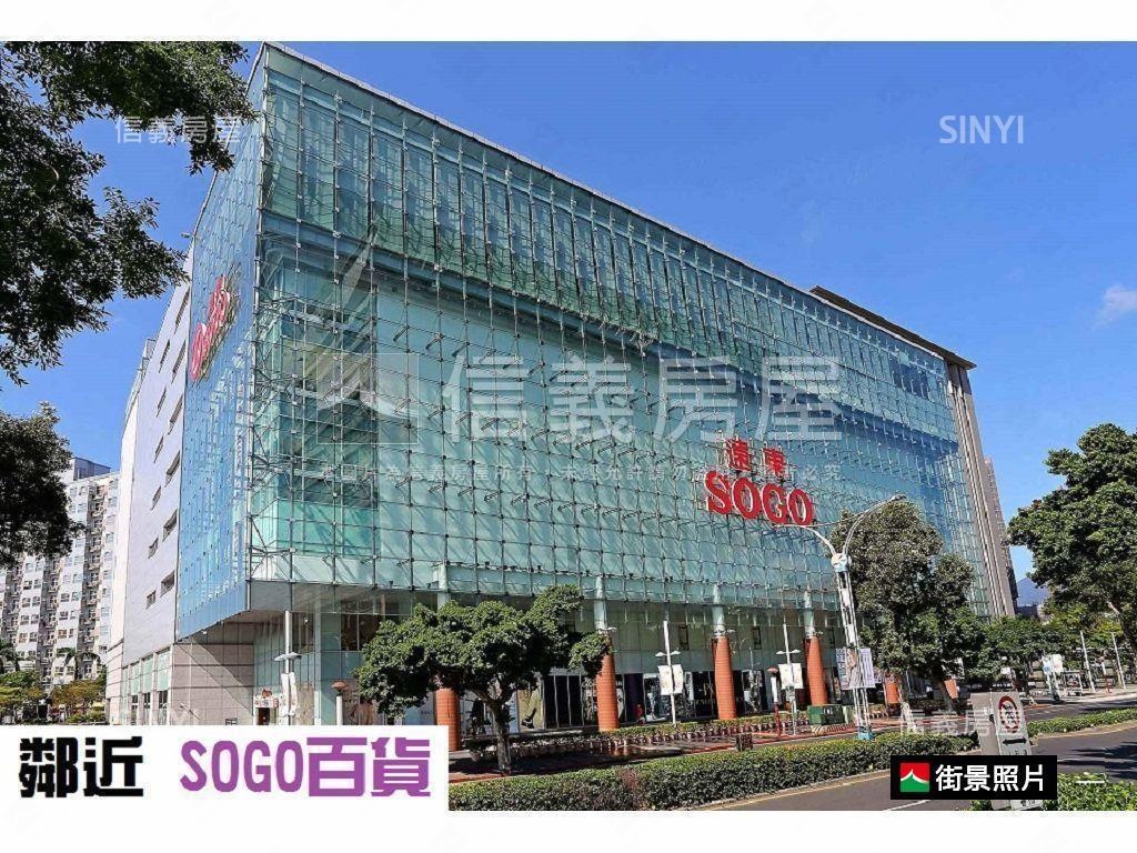 天母極品．駅邸房屋室內格局與周邊環境