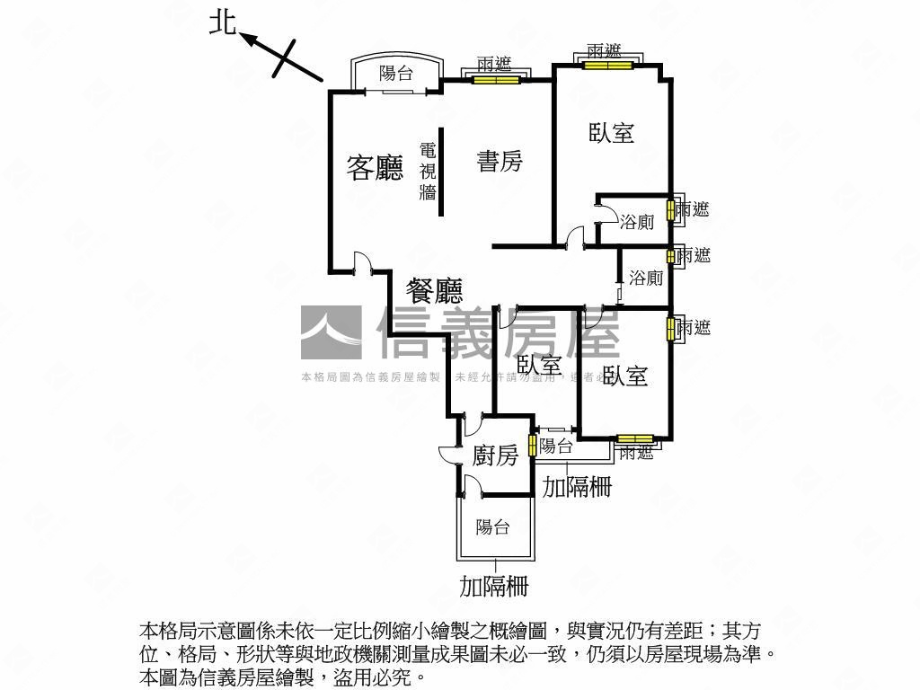 七期問鼎市政高樓雙平車位房屋室內格局與周邊環境