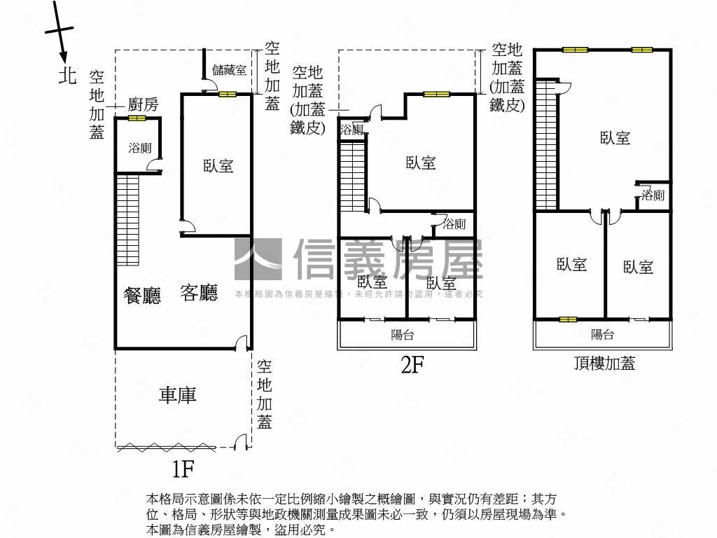 面寬約５．８米活路透天房屋室內格局與周邊環境