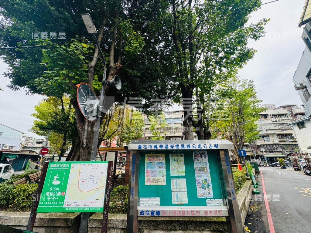 ✓三代同堂面寬美透天房屋室內格局與周邊環境