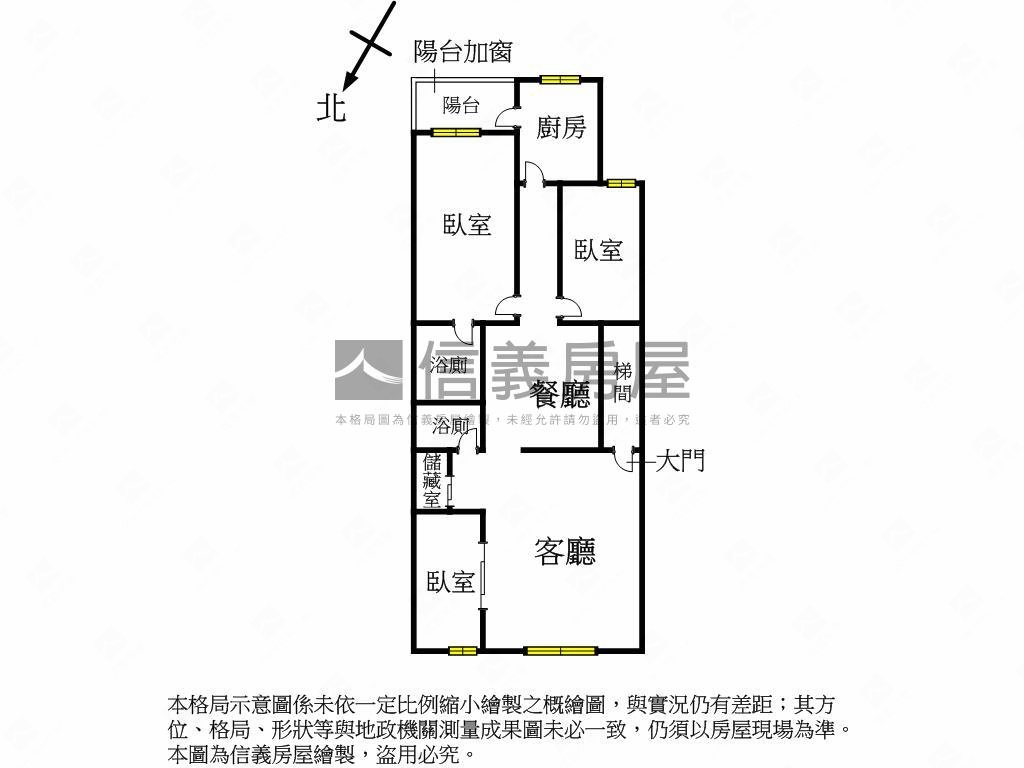 ★七張★方正好三房房屋室內格局與周邊環境