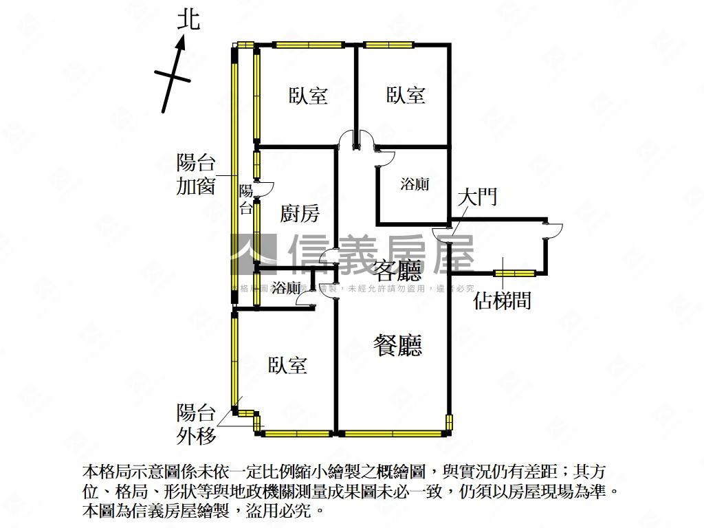 專任稀有百吉高樓有管理房屋室內格局與周邊環境