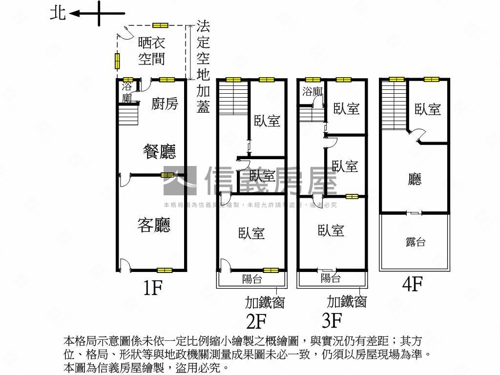 店長推薦竹蓮雙面臨路透天房屋室內格局與周邊環境