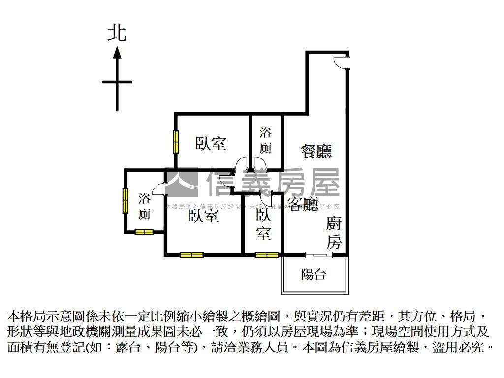 中研首席高樓三房有車位房屋室內格局與周邊環境