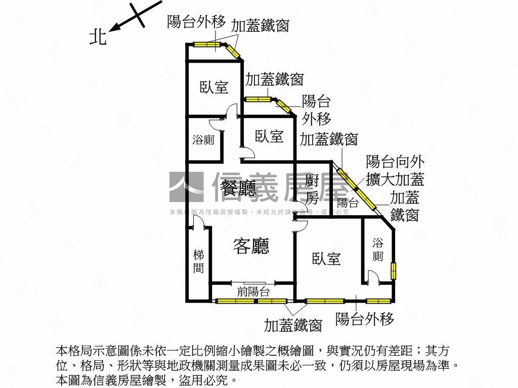 好房子～三房兩衛好採光房屋室內格局與周邊環境
