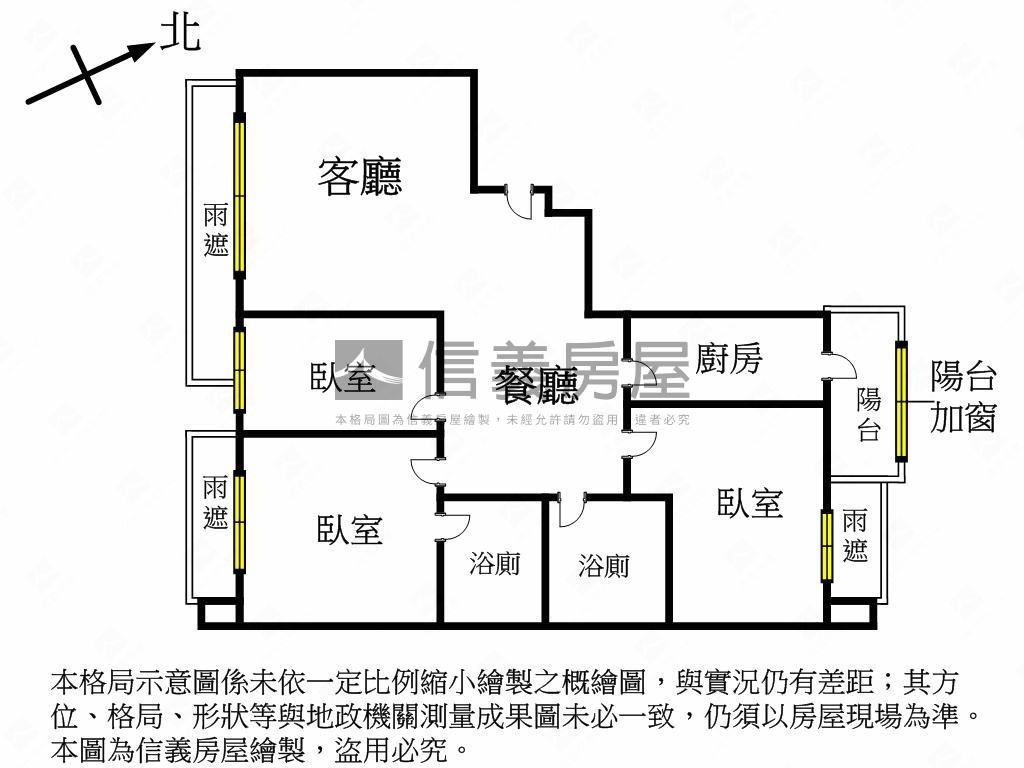家天下三房車位房屋室內格局與周邊環境