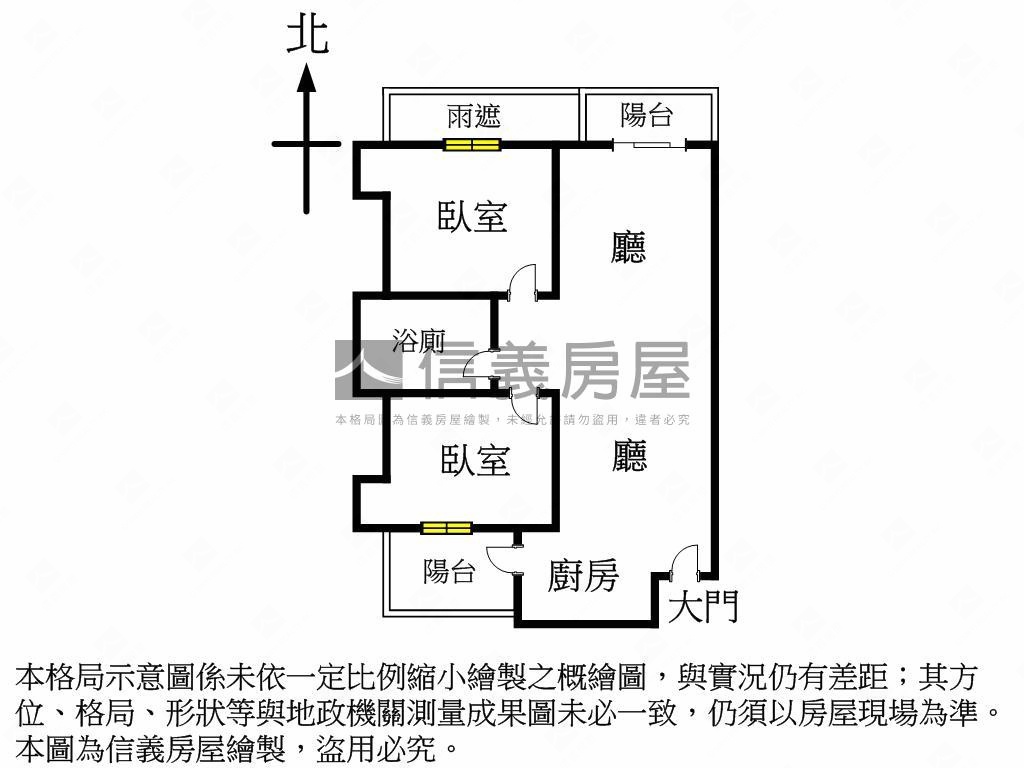 晶采安家２房讓您安心成家房屋室內格局與周邊環境