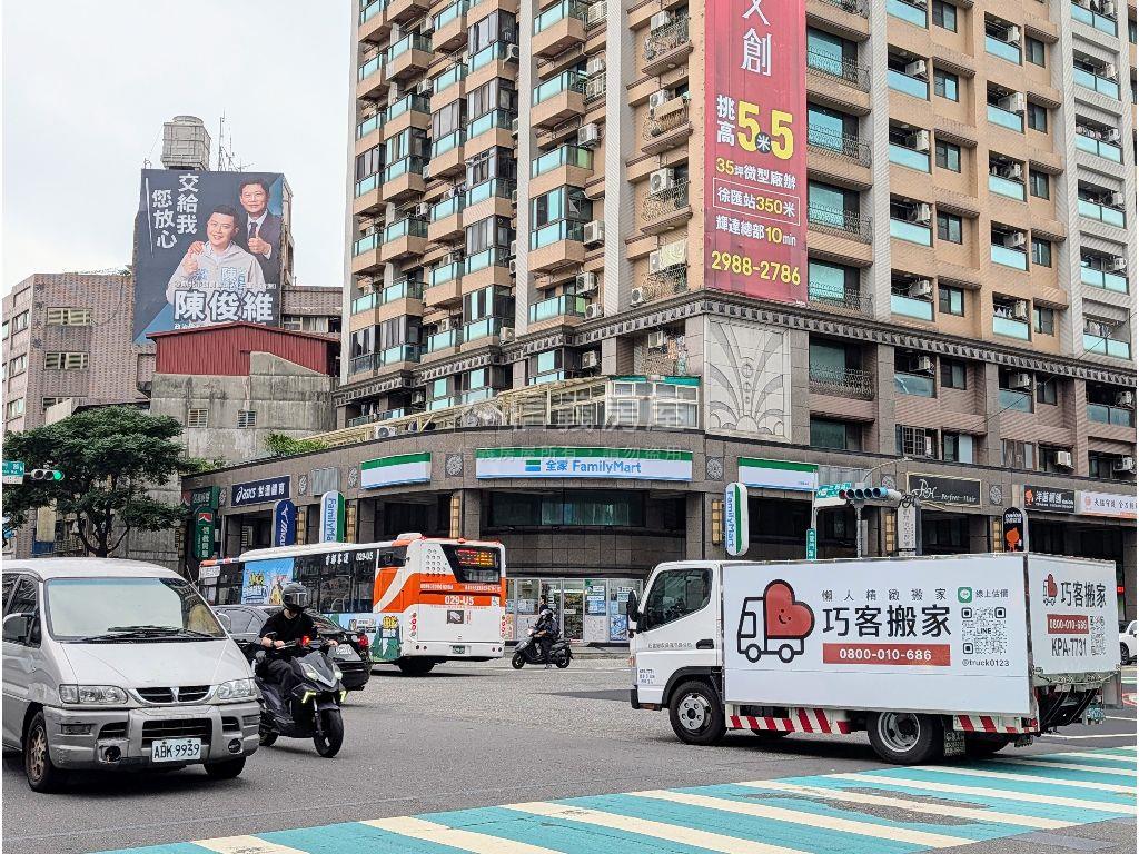 全家黃金三角窗房屋室內格局與周邊環境