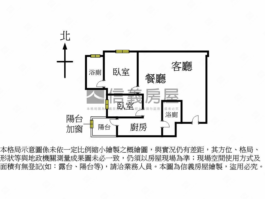 新光特區大兩房平車房屋室內格局與周邊環境