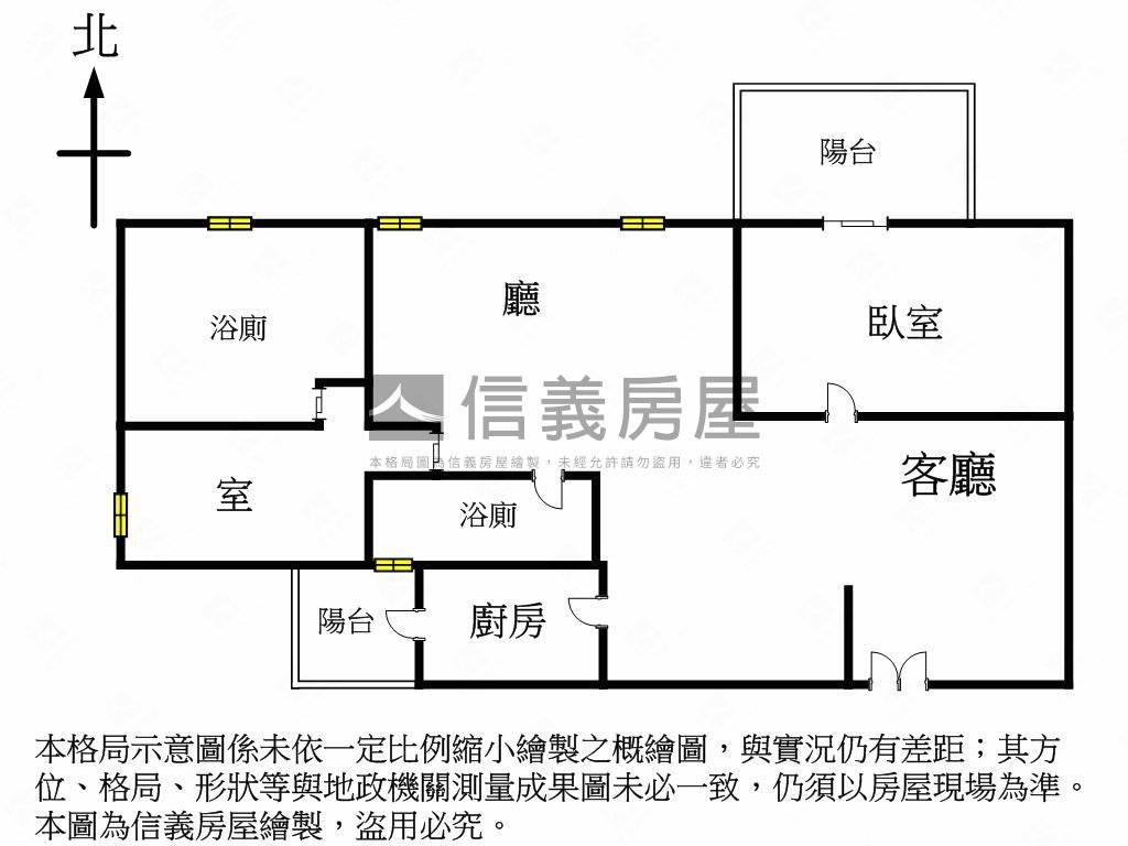 大城雲杉裝潢戶房屋室內格局與周邊環境