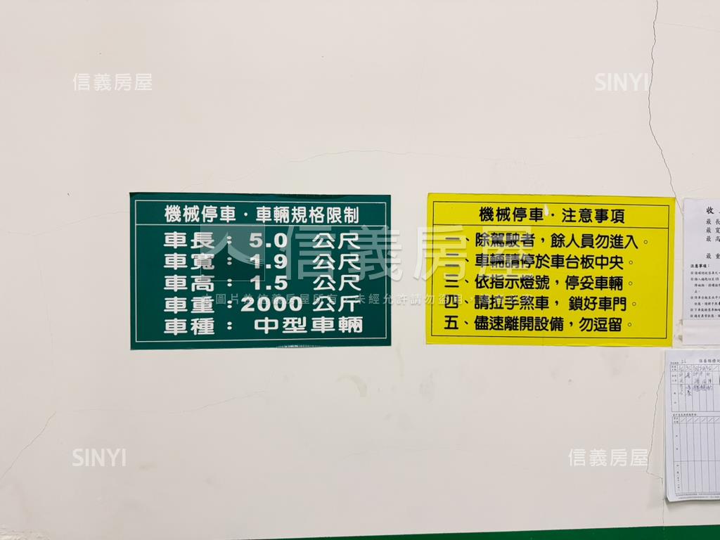 明德捷運旁電梯附雙車位房屋室內格局與周邊環境