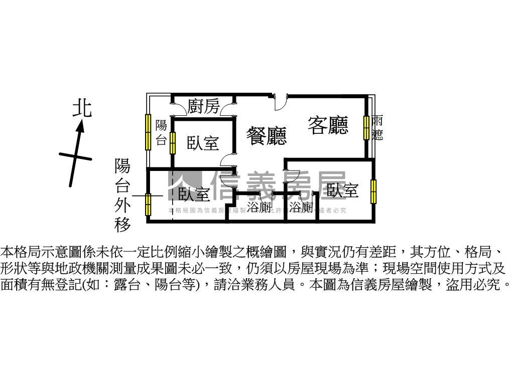 藝文竹城和賞三房平面車位房屋室內格局與周邊環境