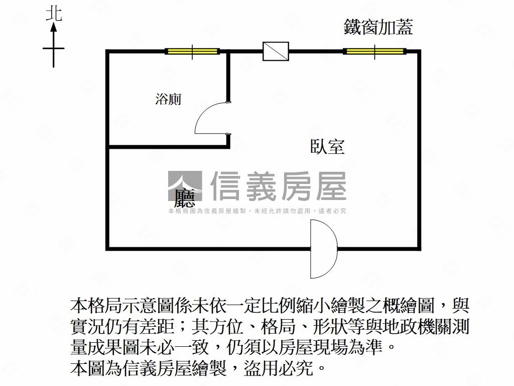 中正河樂精緻套房房屋室內格局與周邊環境