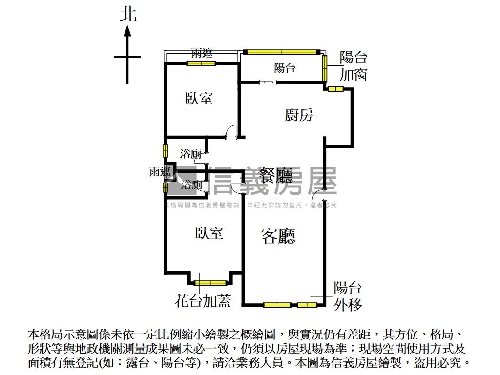 新案‧葫洲精裝美宅房屋室內格局與周邊環境