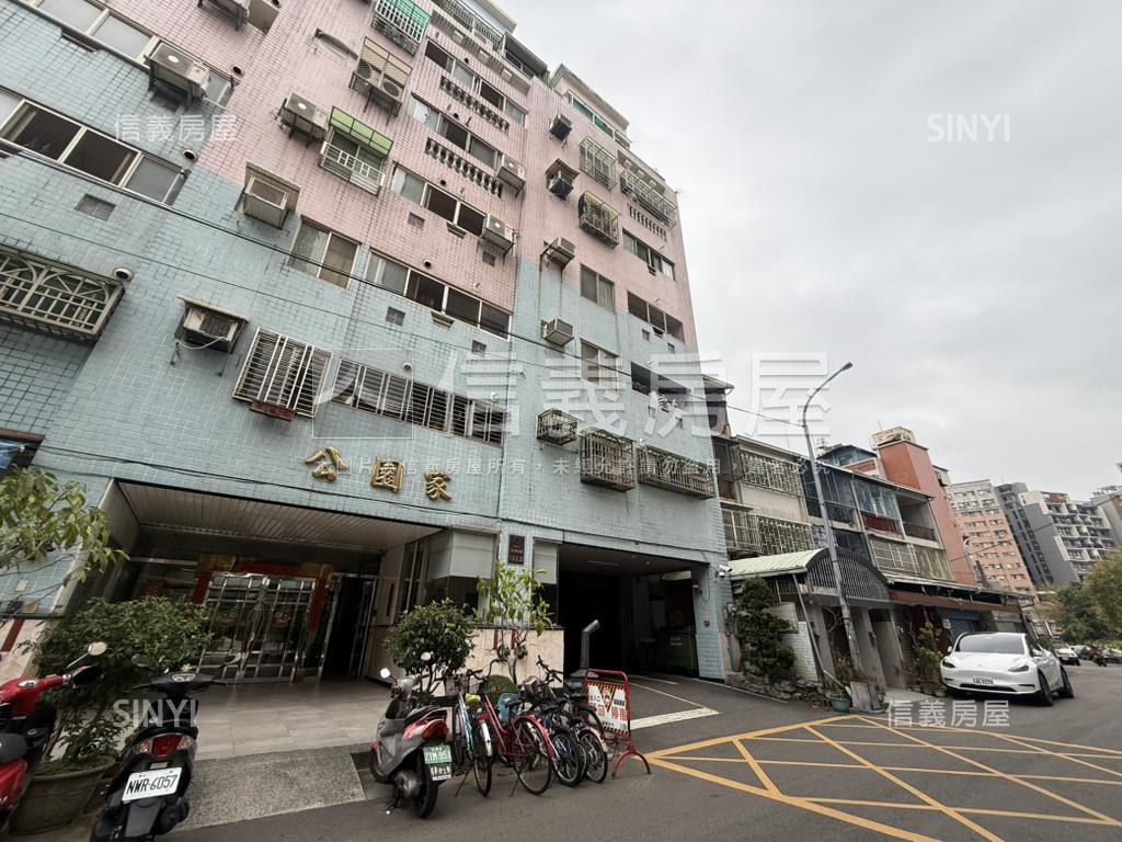 公園家。兩房平移車位房屋室內格局與周邊環境