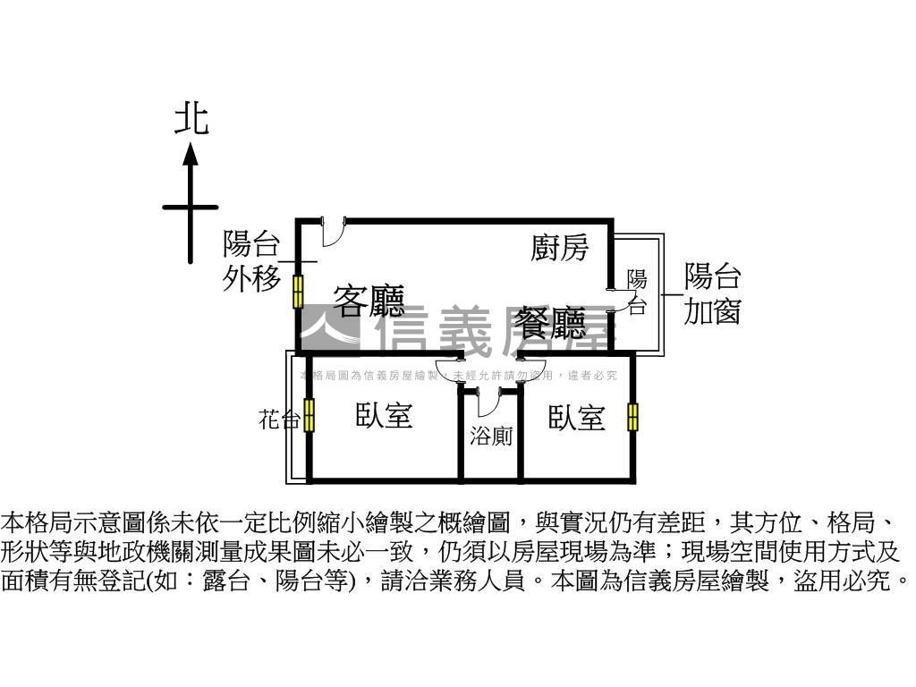 公園家。兩房平移車位房屋室內格局與周邊環境