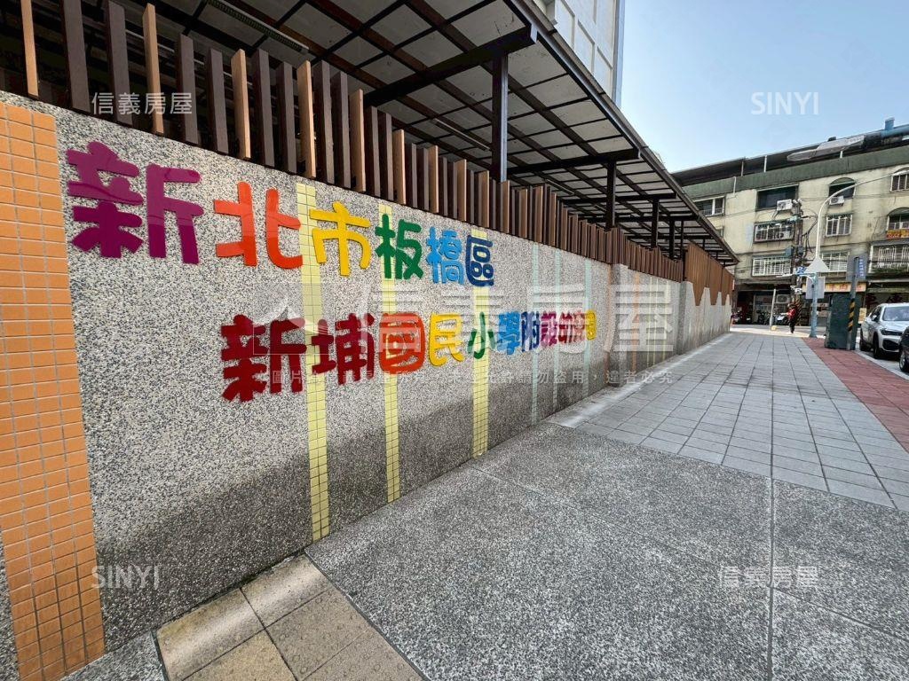 稀有釋出新埔四房平面車位房屋室內格局與周邊環境