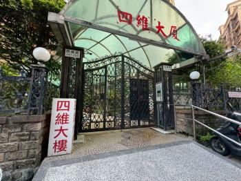 新埔低總價四房車