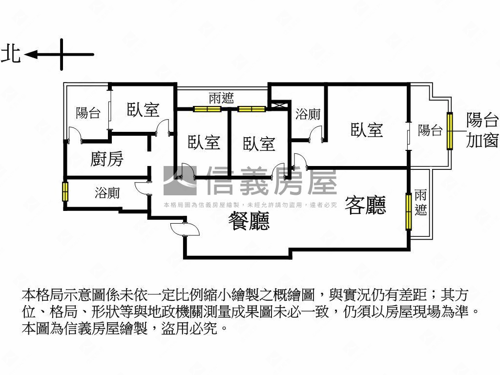 專任●新芳春四房附車房屋室內格局與周邊環境