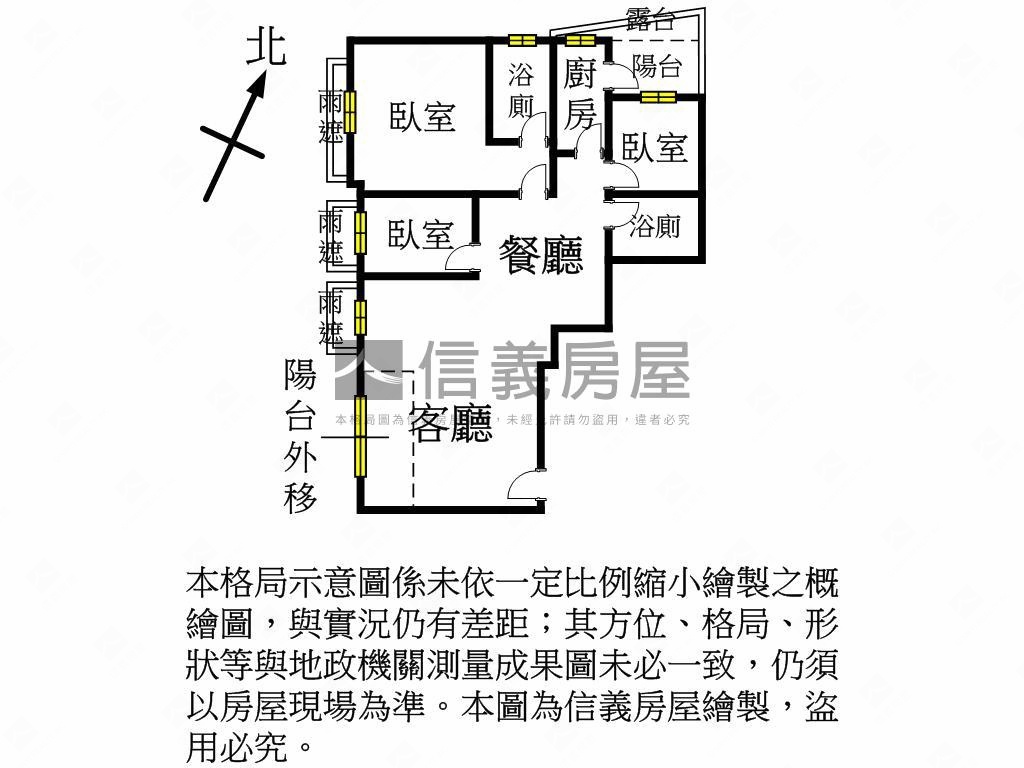 陽光明媚竹城朝日之美屋房屋室內格局與周邊環境