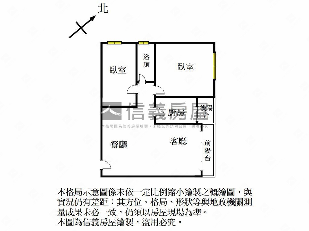 世紀城美兩房房屋室內格局與周邊環境
