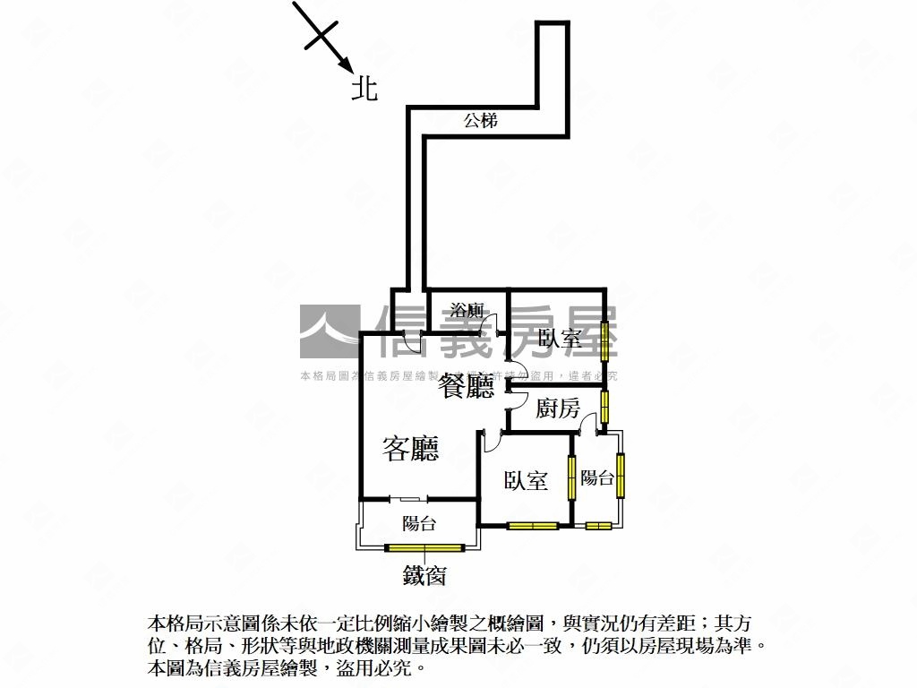 淡水芳鄰面公園兩房車位房屋室內格局與周邊環境
