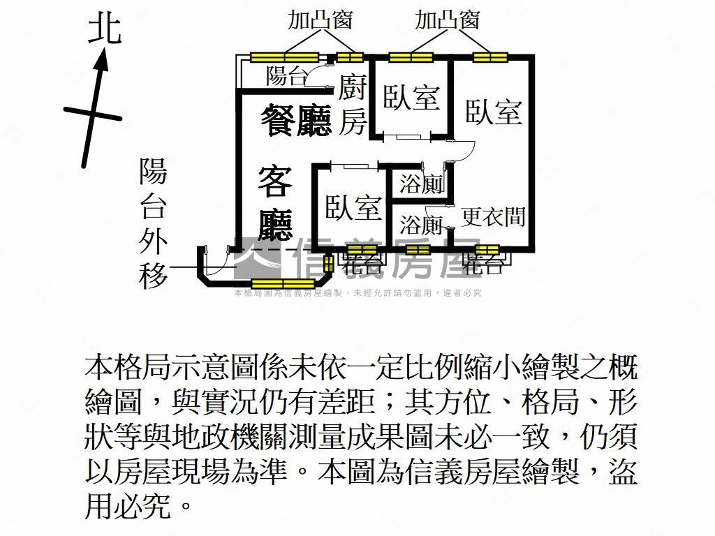 近公園質感森活三房車位房屋室內格局與周邊環境