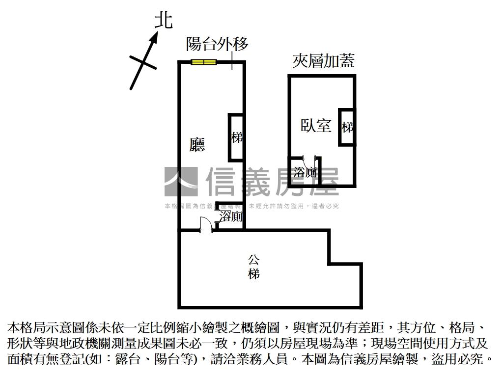 空間樂園首購首選房屋室內格局與周邊環境