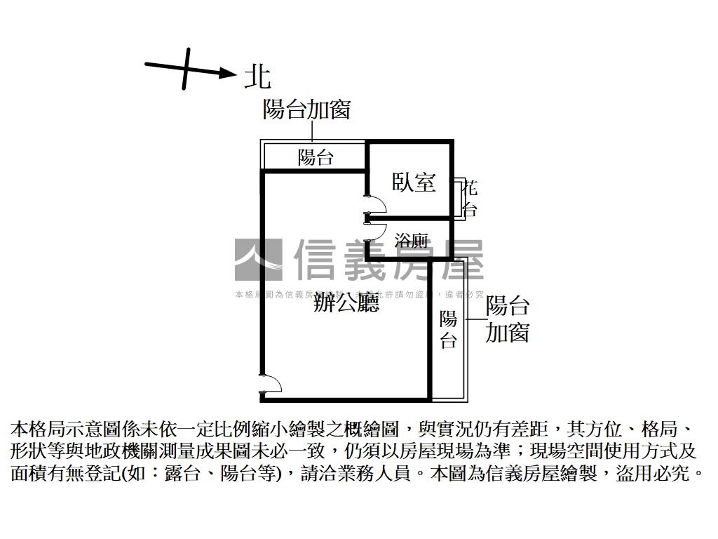 市區辦公室房屋室內格局與周邊環境