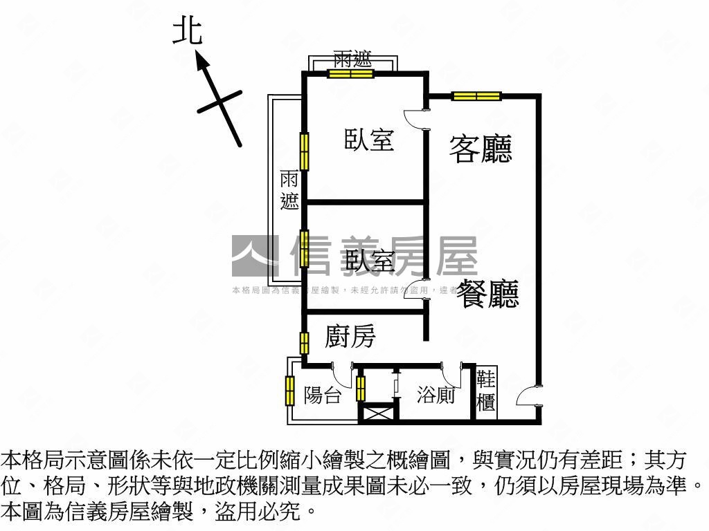 公園景觀｜挑高精裝美屋房屋室內格局與周邊環境