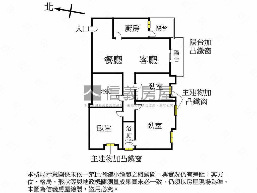 行善美宅好看屋房屋室內格局與周邊環境