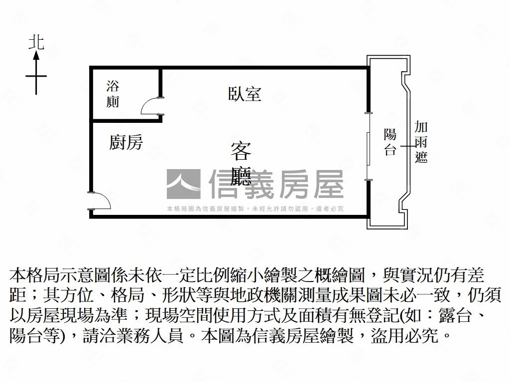 中西區精美寧靜套房房屋室內格局與周邊環境