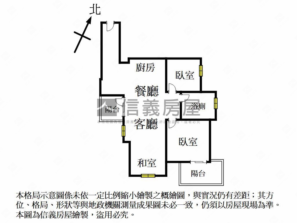 中都樹禾苑．高樓平車房屋室內格局與周邊環境