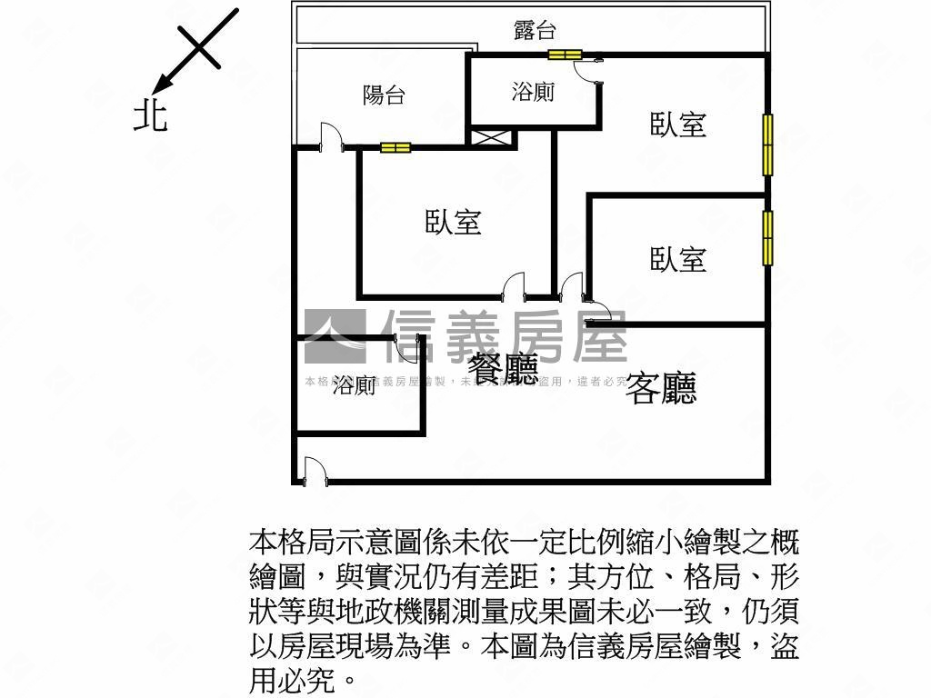 合輝云朵邊間露臺三房車位房屋室內格局與周邊環境
