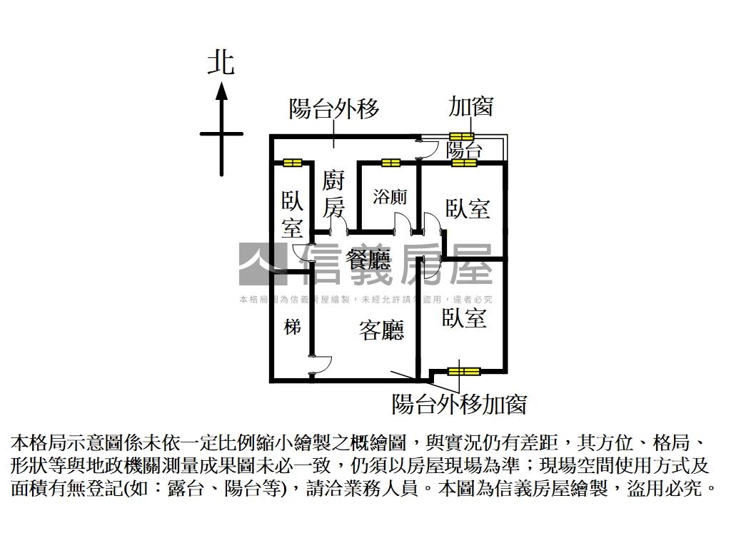 格局方正三房美寓房屋室內格局與周邊環境