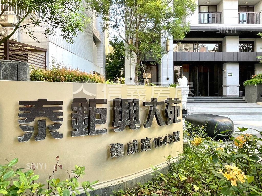 興大三房平車先看這間房屋室內格局與周邊環境