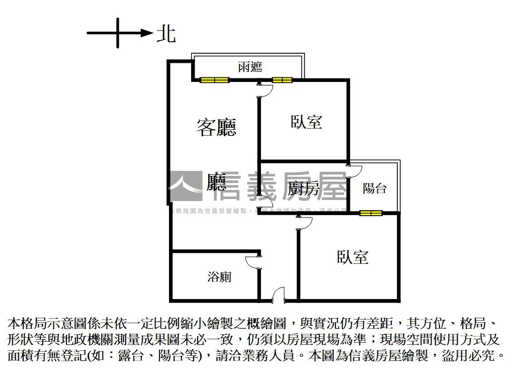 興之居兩房車位房屋室內格局與周邊環境