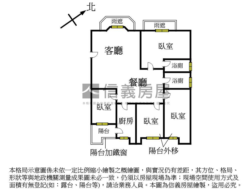 羅浮花園皇者降臨雙車位房屋室內格局與周邊環境