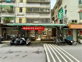 東門市場傳家金山店面