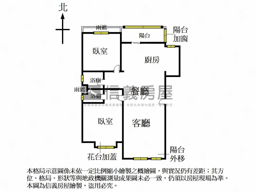 天闊．精美兩房房屋室內格局與周邊環境