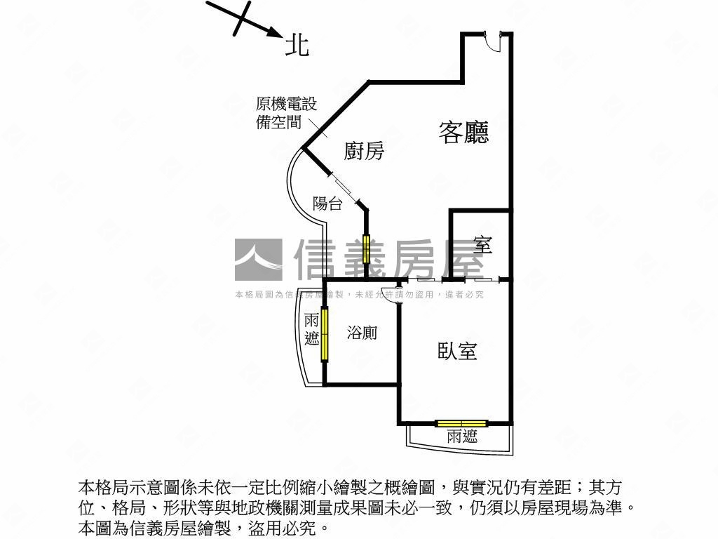 香榭面山景高樓質感裝潢房屋室內格局與周邊環境