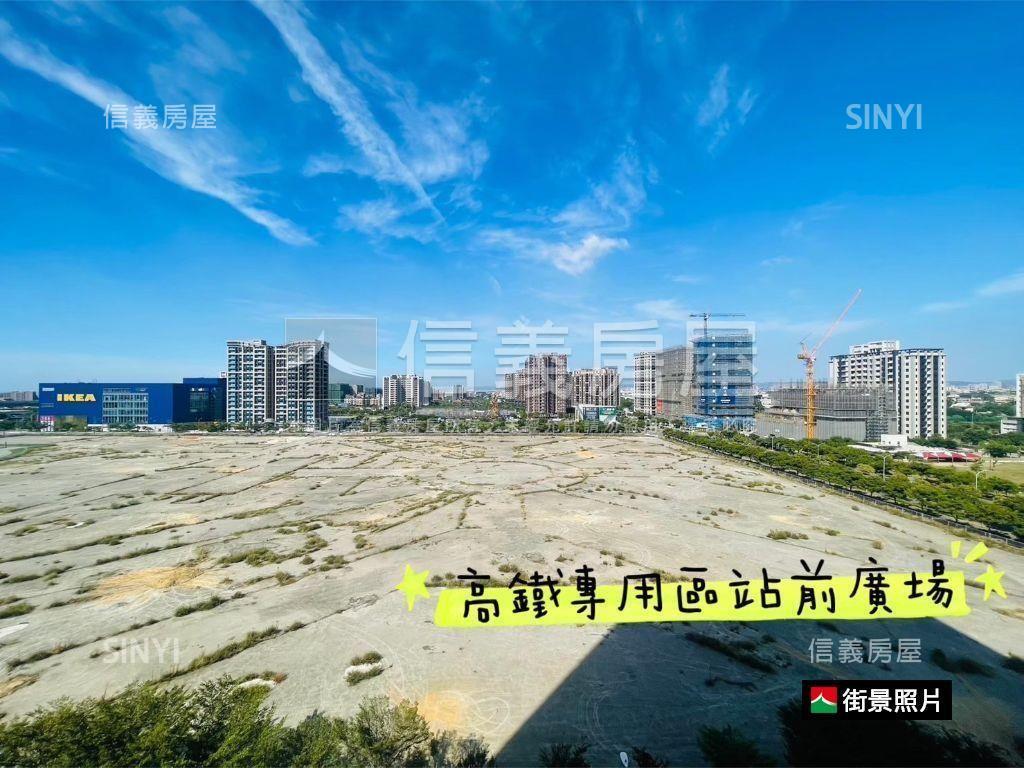 威均帝璽高樓景觀兩房車位房屋室內格局與周邊環境