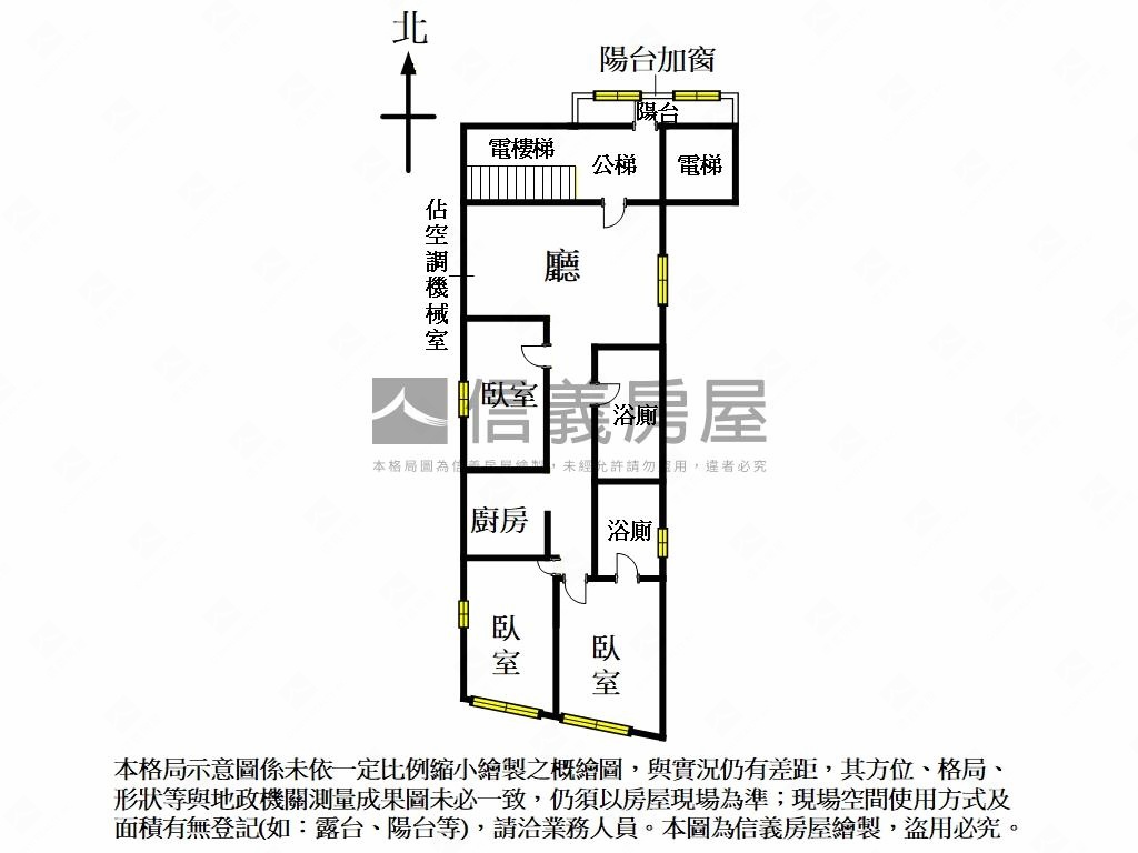 府中誠售精美三房房屋室內格局與周邊環境