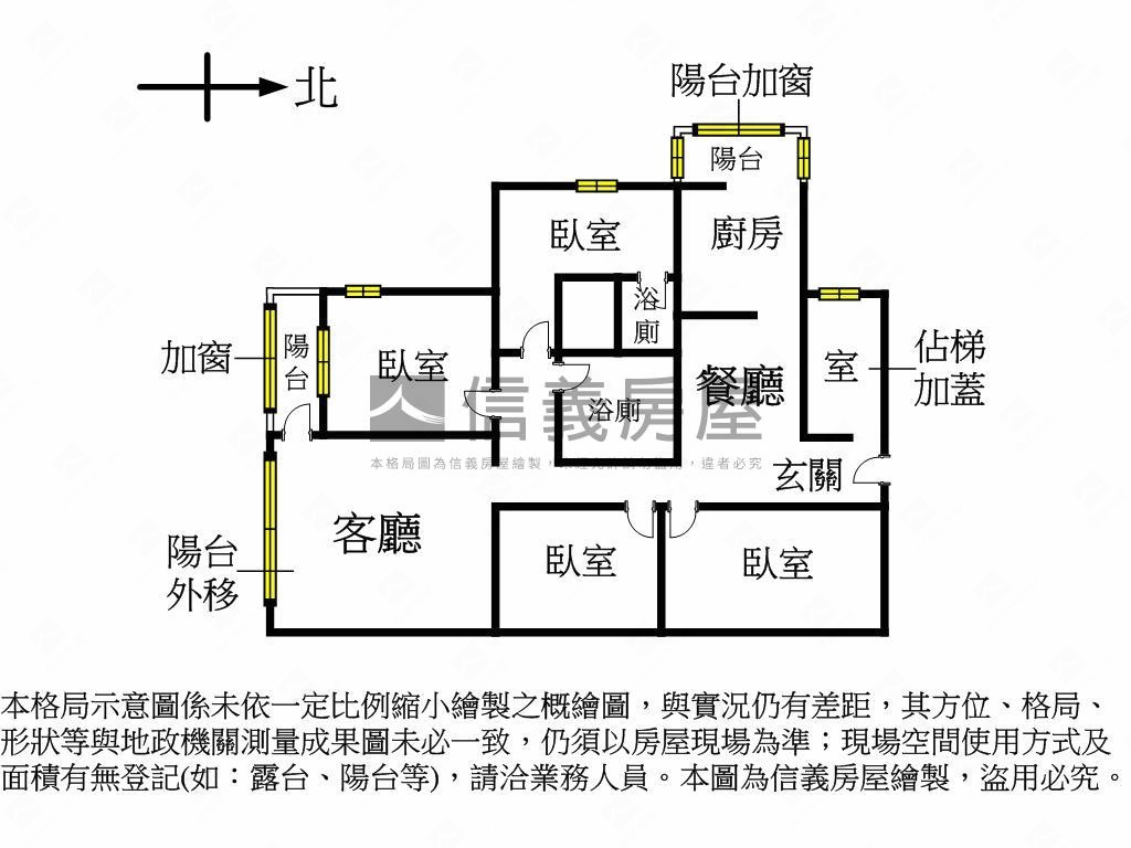 安泰美寓靜巷四房房屋室內格局與周邊環境