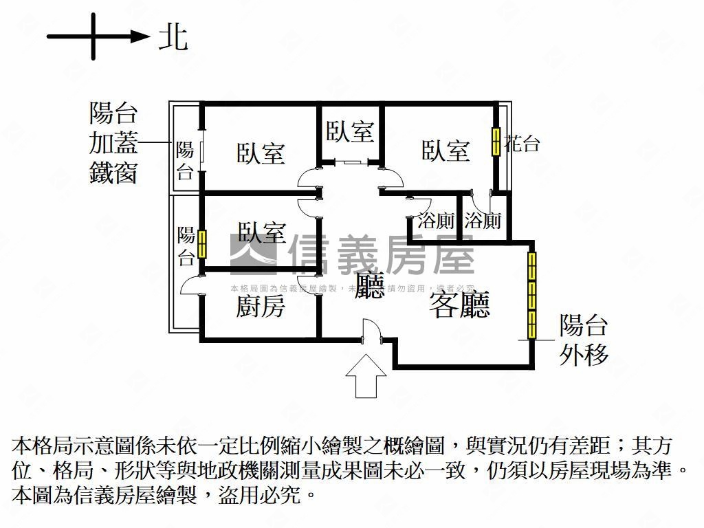 北區太原綠園道四房平車房屋室內格局與周邊環境