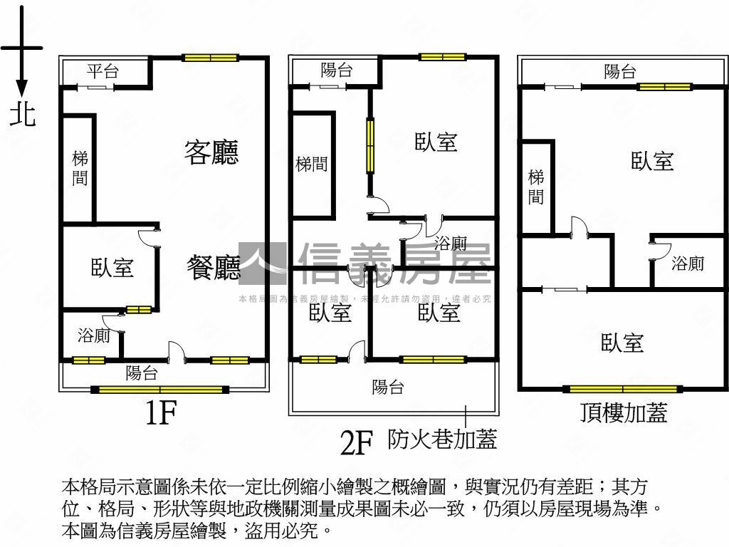 住在光影與記憶交會的家房屋室內格局與周邊環境