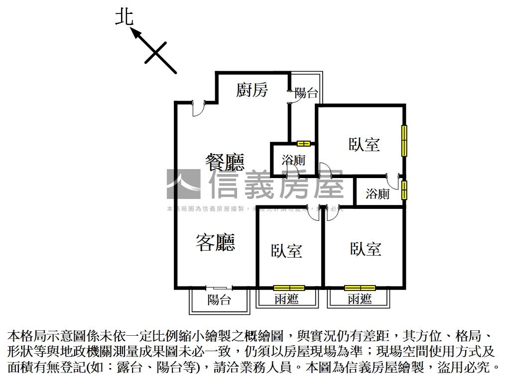 面足球場天青硯三房附車位房屋室內格局與周邊環境