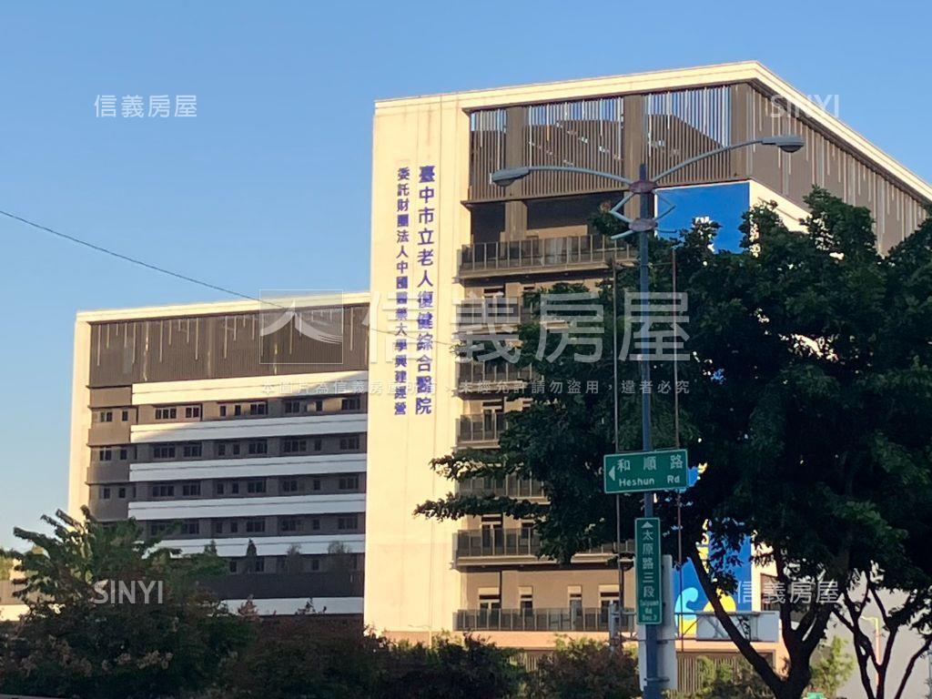 近中國醫天青硯三房附車位房屋室內格局與周邊環境