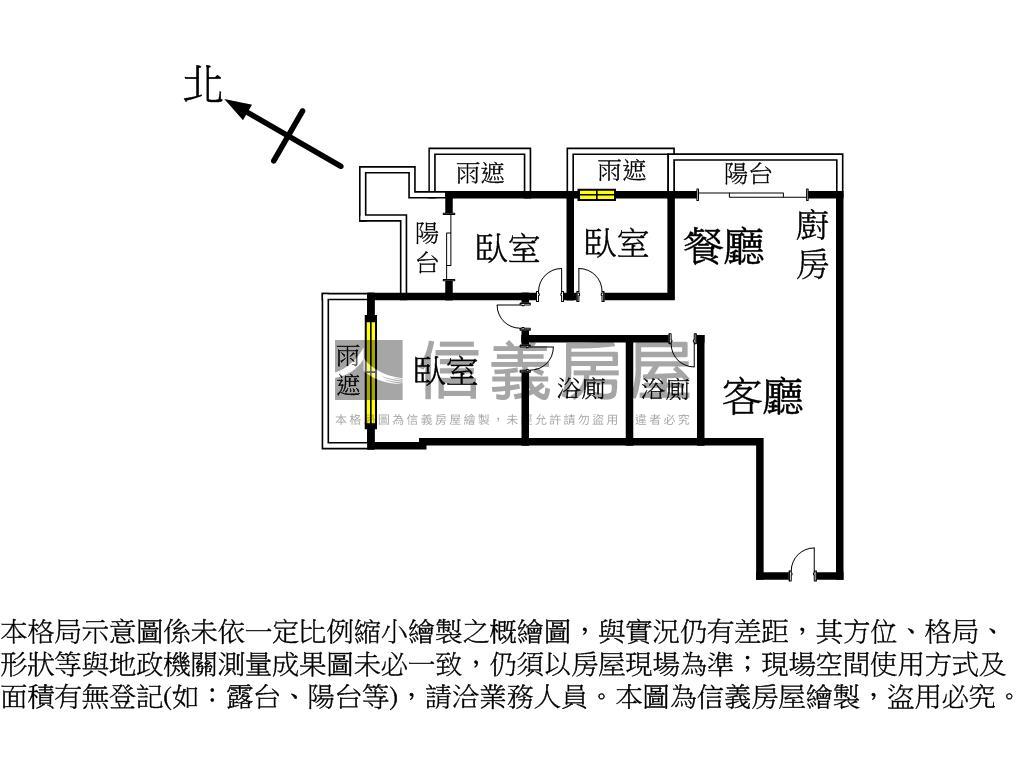 正義聯盟質感裝潢三房車位房屋室內格局與周邊環境
