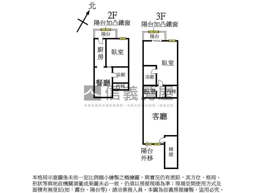 明湖質感美裝樓中樓房屋室內格局與周邊環境